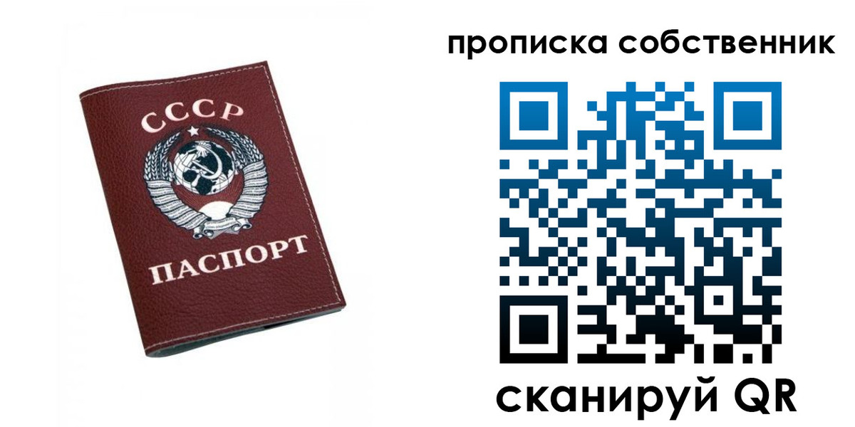 временная регистрация недорого в Бежецке