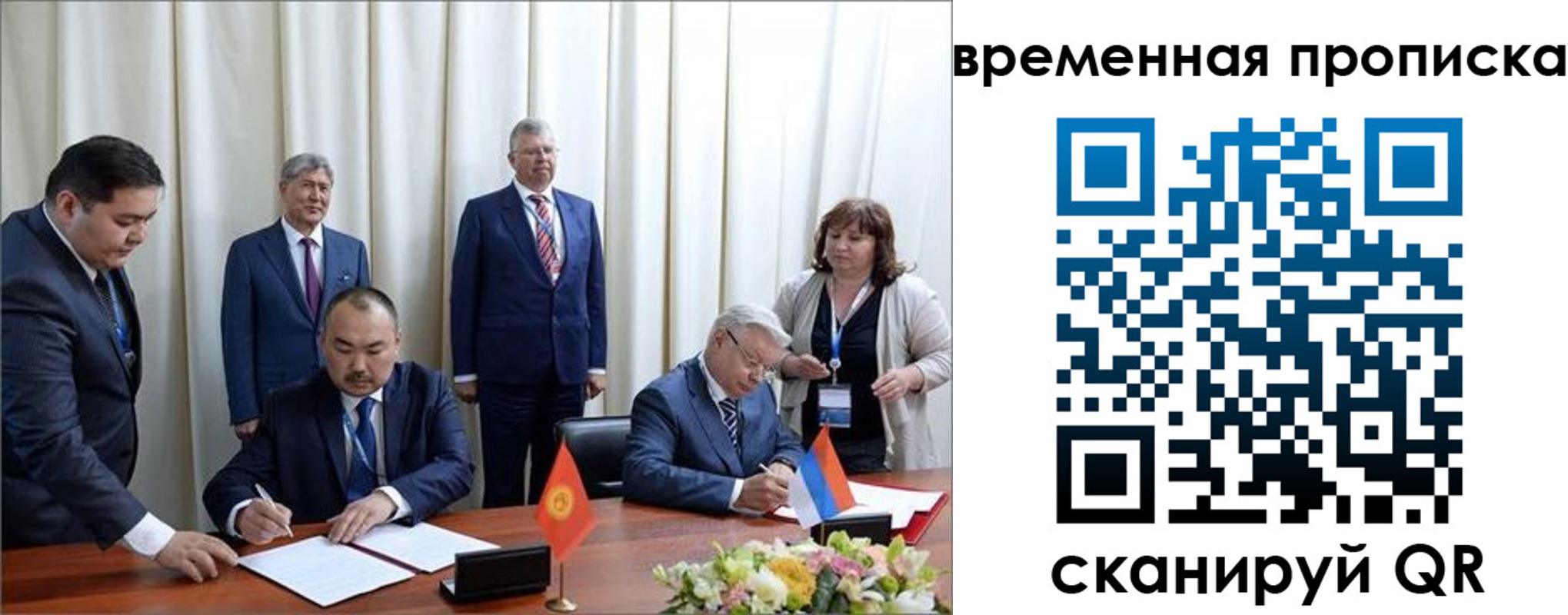 временная регистрация собственник в Бежецке