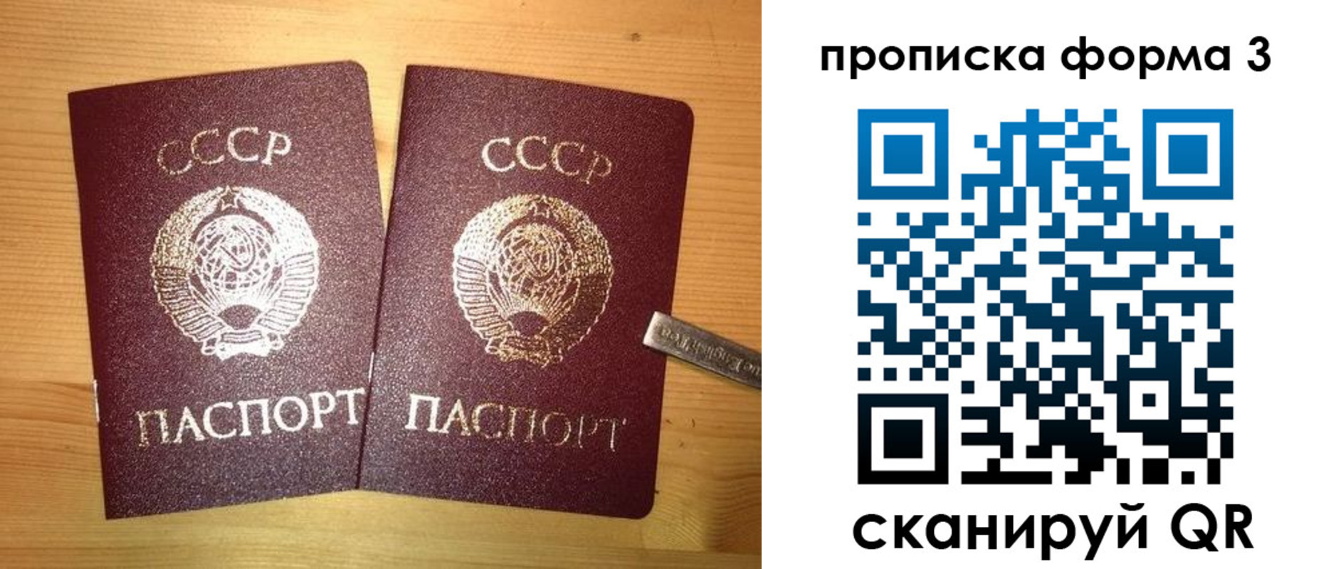 прописка иностранных граждан в Бежецке