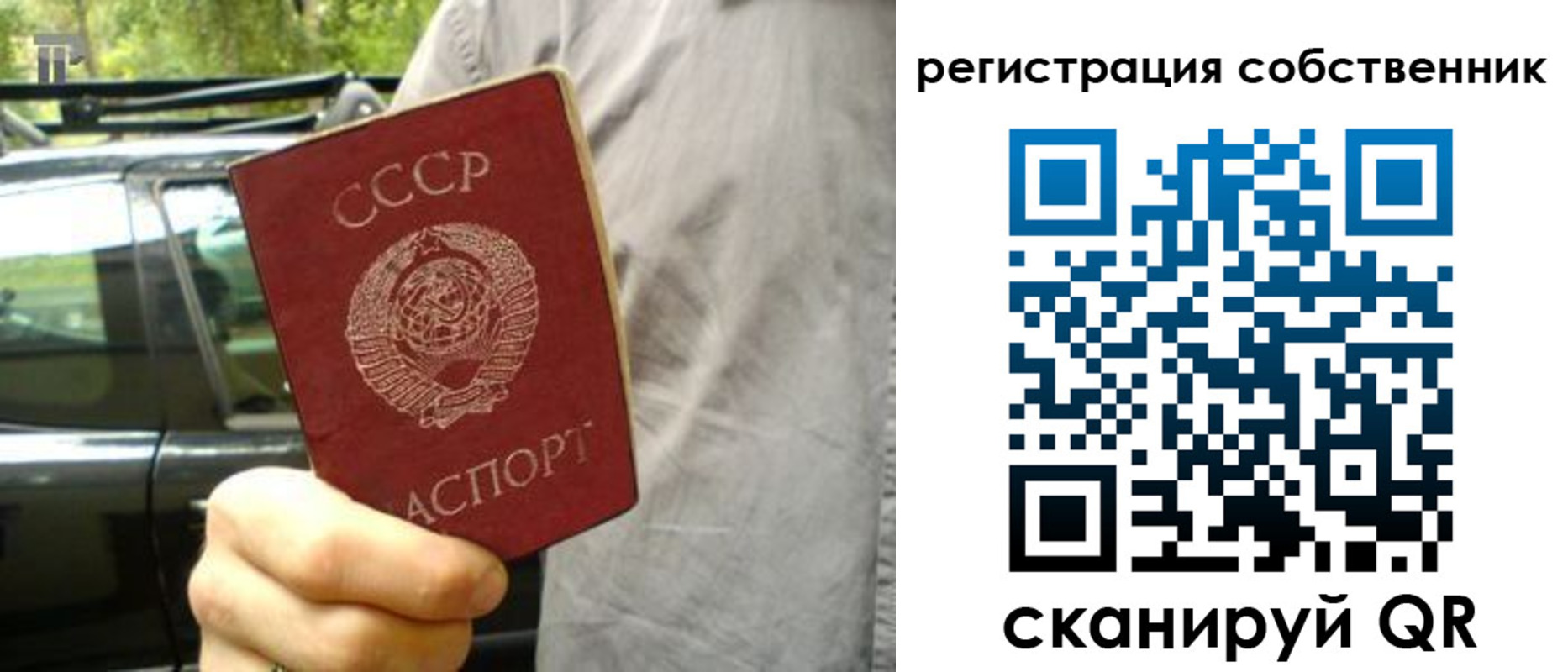 прописка 2025 в Бежецке