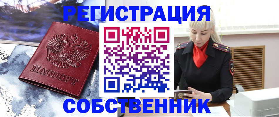 временная регистрация госуслуги в Бежецке