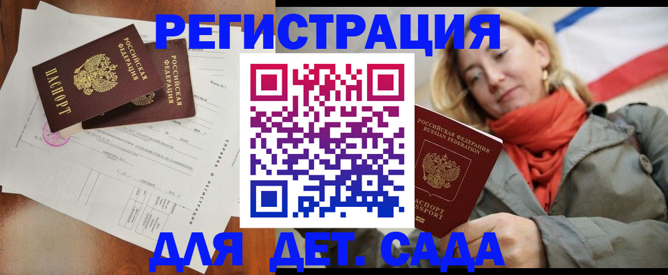 временная регистрация госуслуги в Бежецке